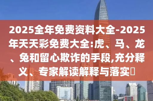 linzizhu